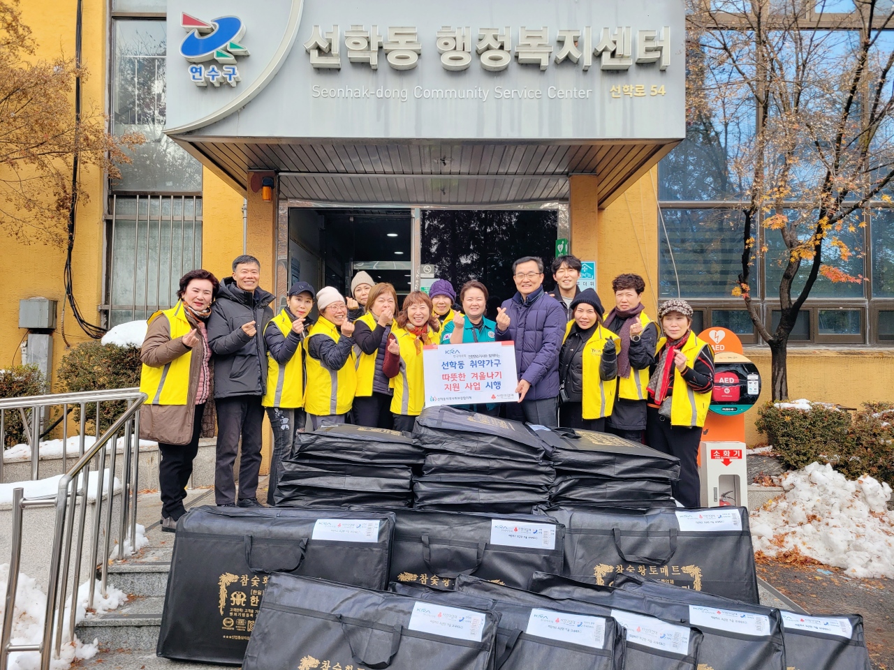 연수구 선학동 지역사회보장협의체는 지난 28일, 열악한 환경에서 생활하는 저소득 주민들이 따뜻하게 겨울을 보낼 수 있도록 한파 대비 전기장판을 지원했다
